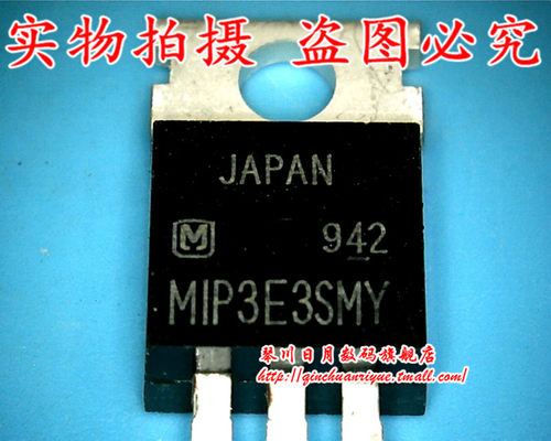 集成电路MIP3E3SMY全新原装