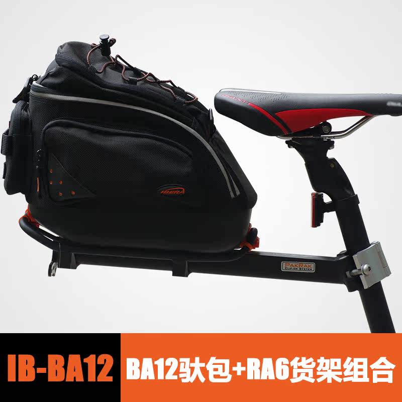 Porte-bagages pour vélo IBERA - Ref 2411136 Image 1