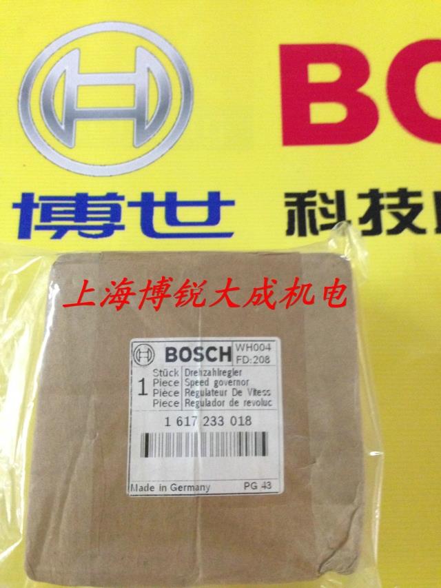 BOSCH博世电动工具 原装配件 锤钻4DFE 调速器