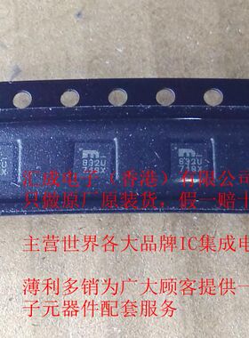 SY89832UMG SY89832UM SY89832U SY89832 QFN16 MIC 全新原装