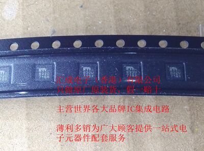 SY89832UMG SY89832UM SY89832U SY89832 QFN16 MIC 全新原装