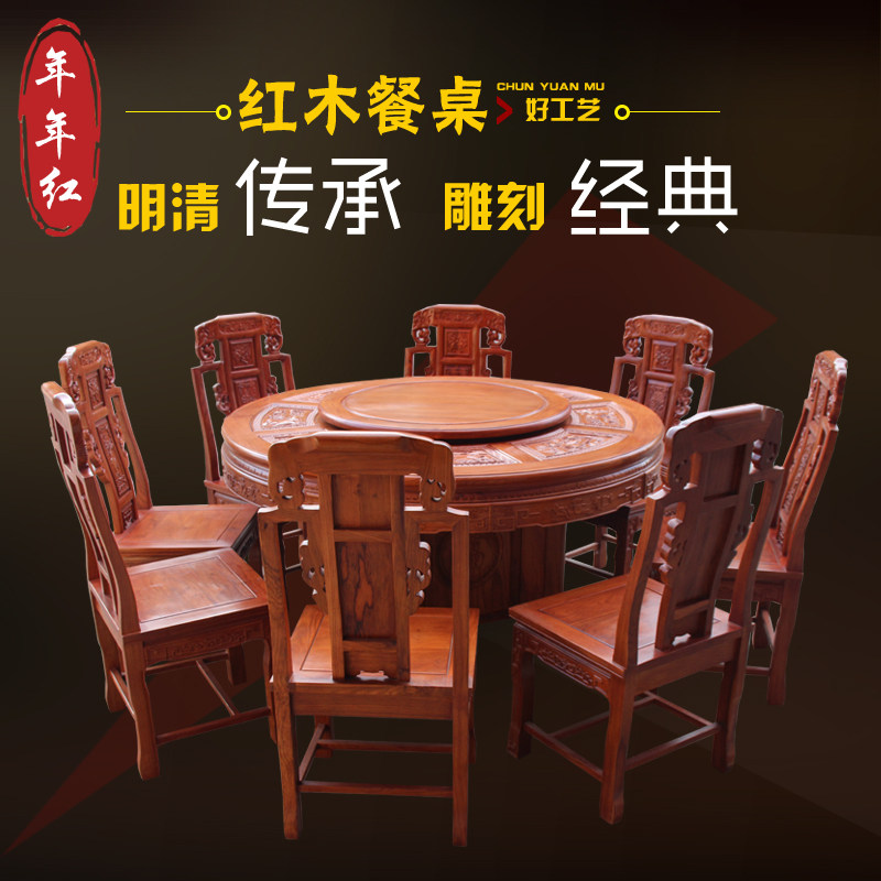 红木家具非洲花梨木圆桌餐桌精雕海鲜山水旋转吃饭桌实木圆台特价