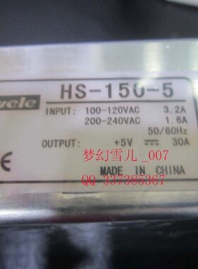 稳压隔离开关电源S-150-5 输出DC5V30A广告灯箱LED灯带霓虹灯等用