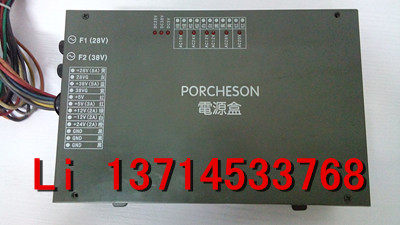 宝捷信注塑机电脑PS280AM PS260AM PS680AM BK108电脑整流电源盒