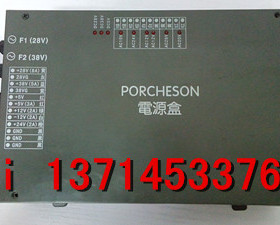 宝捷信注塑机电脑PS280AM PS260AM PS680AM BK108电脑整流电源盒