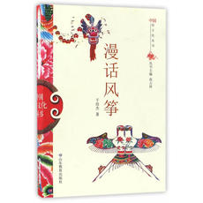 Домашние животные