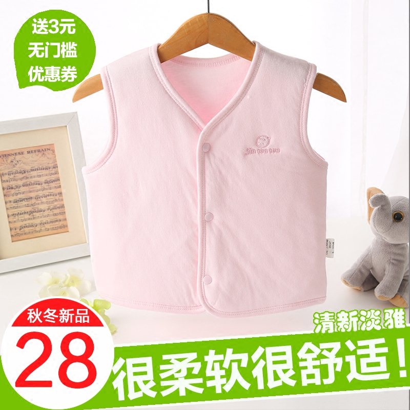 Gilet enfant - Ref 2070431 Image 1