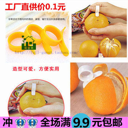 剥橙器开橙器石榴橙子桔子柚子水果剥皮器扒皮器拨橙神器