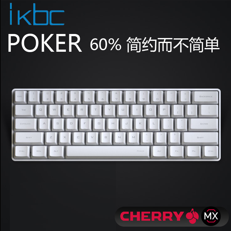 #原创新人#小兵的小物件：iKBC POKER升级版 60 PBT键帽 机械键盘 樱桃轴
