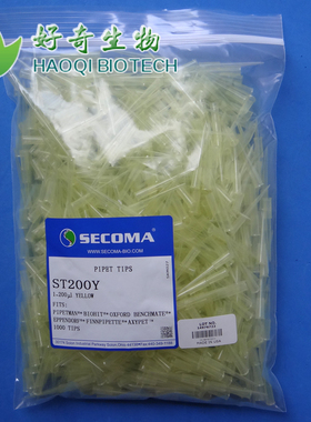 200ul黄色吸头 secoma/赛珂玛 ST-200-Y 实验耗材