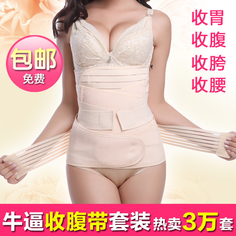 Corset SFD001 en fibre - Ref 671086 Image 1