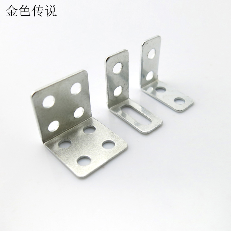 单排双排铁片 L型Z型直角轴架车架遥控车升级零配件 拼装模型材料
