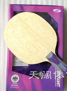 天阔体育 多尼克底板 33711横拍 佩尔森高科碳素22711直板