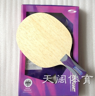 天阔体育 多尼克底板 33711横拍 佩尔森高科碳素22711直板