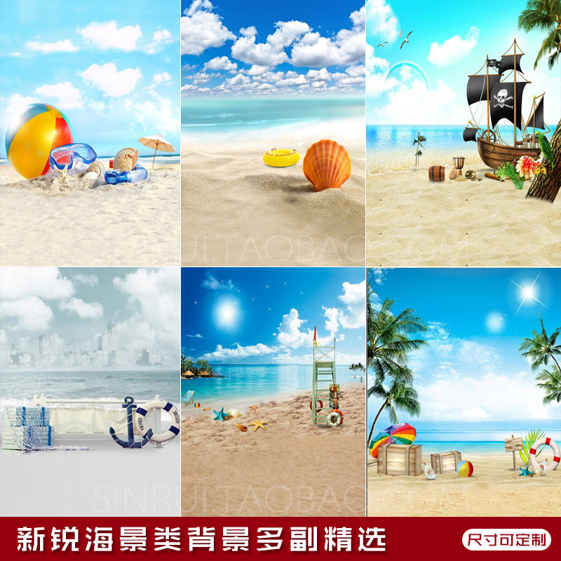 2025新款海景婚纱摄影背景布影楼主题写真儿童摄影拍照背景纸