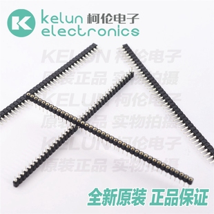 单排圆孔座 排母 圆孔 间距2.54MM 1*40P 晶振座子单排母pcba定制