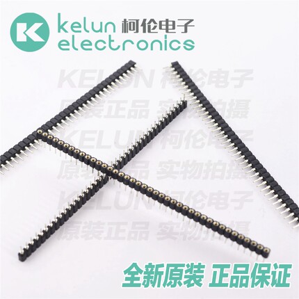 单排圆孔座 排母 圆孔 间距2.54MM 1*40P 晶振座子单排母pcba定制