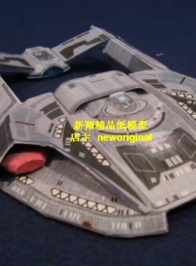 科幻飞碟UFO太空宇宙飞船 星际迷航startrek 气动级护卫舰模型