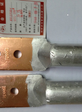 正品凤凰双孔铜铝鼻子 双孔铜铝接头 DTL-300mm2平方  国标A级