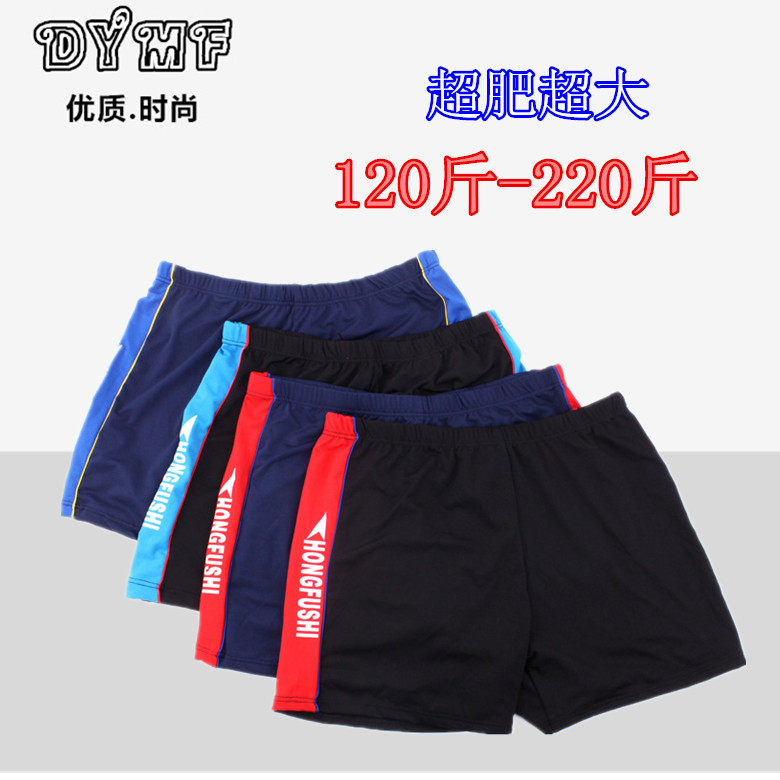 Maillot de bain homme      - Ref 2523709 Image 1