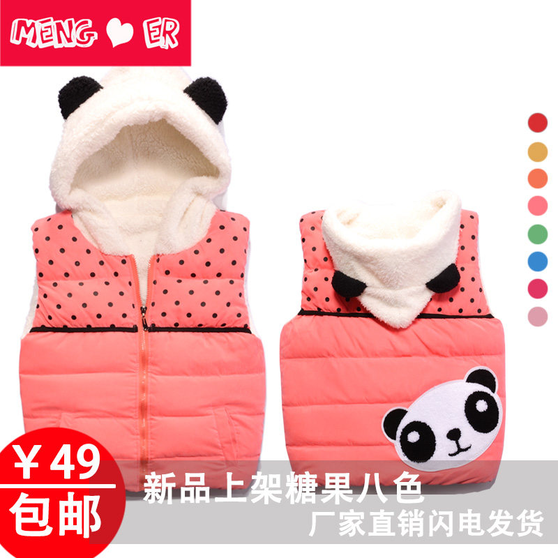 Gilet fille - Ref 2071592 Image 1