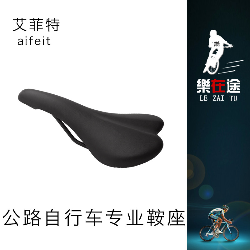 Selle de vélo cyclisme sur route - Ref 2344299 Image 1