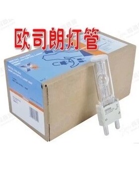 OSRAM 1200W/SEL XS 影视镝灯灯泡G38欧司朗正品行货灯管