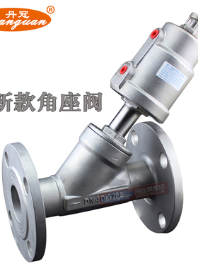 304 不锈钢气动法兰角座阀DN15 20 25 32 40 50 65 Y型 蒸汽用