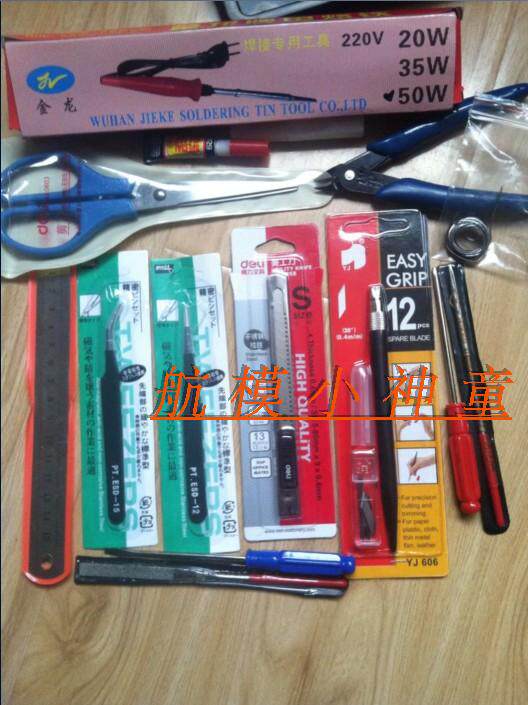 工具套装高级模型工具组合套装盒装学校培训高品质配置胜高达工具