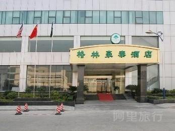 格林豪泰無錫濱湖太湖明珠發展大廈商務酒店家庭房
