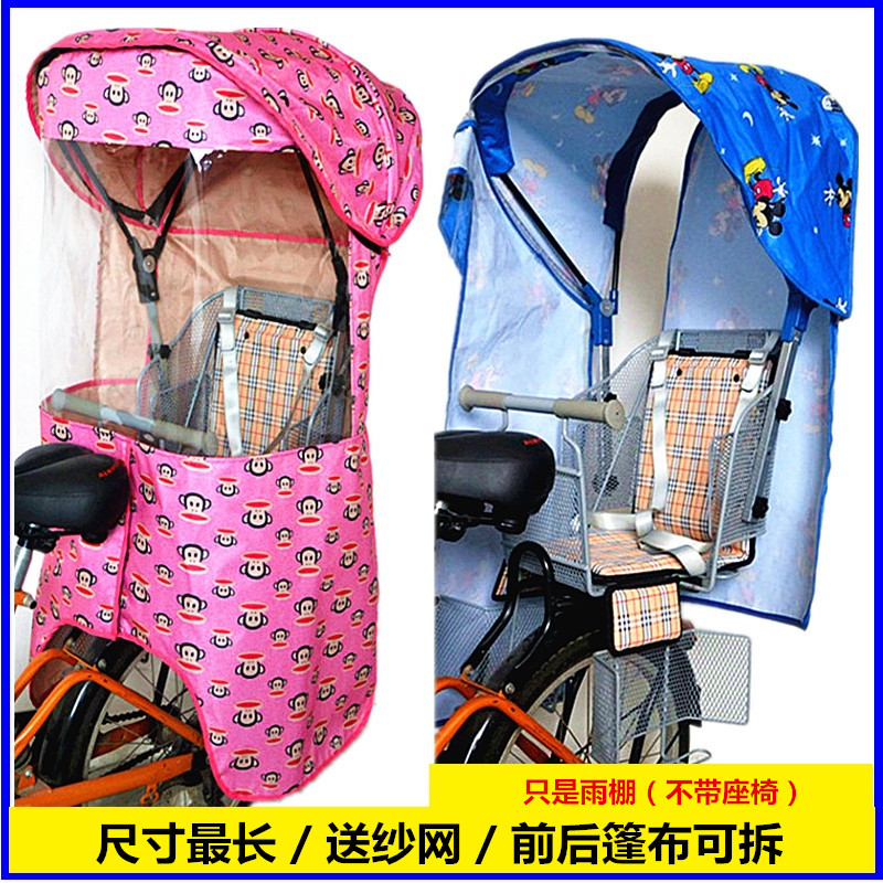siège enfants pour vélo - Ref 2414378 Image 1