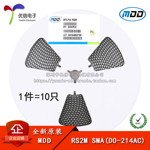 RS2MSMA(DO-214AC)快恢复二极管