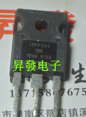 〖昇發电子〗 大功率场效应管 IRFP064N IRFP064 IRFPE40 IRFPF40