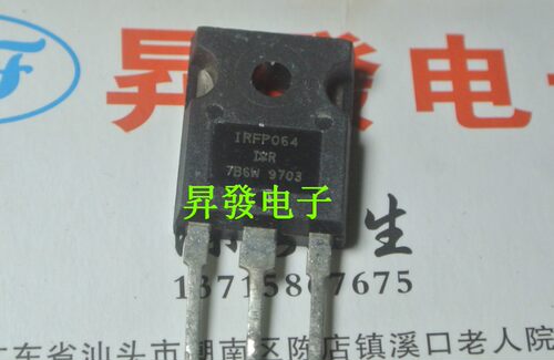 〖昇發电子〗 大功率场效应管 IRFP064N IRFP064 IRFPE40 IRFPF40