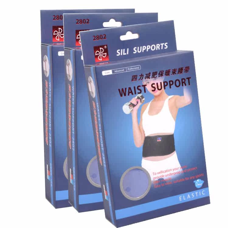 Protection sport - Ref 583707 Image 1