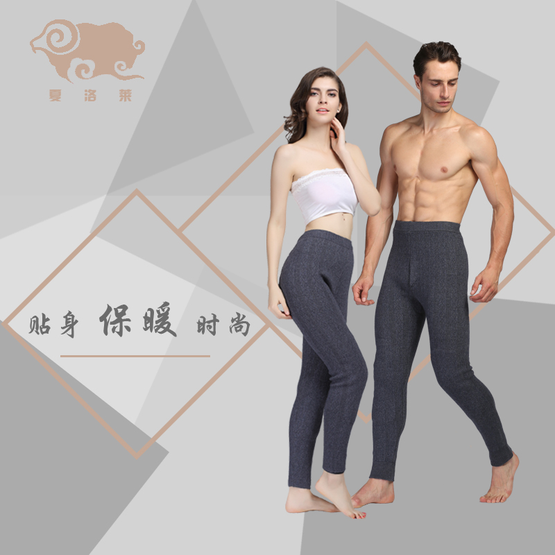 Pantalon collant Moyen-âge simple en laine - Ref 749192 Image 1