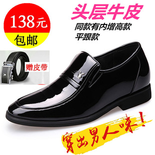 新款男鞋内增高37中年40码无鞋带商务休闲真皮黑色亮皮鞋男无带42