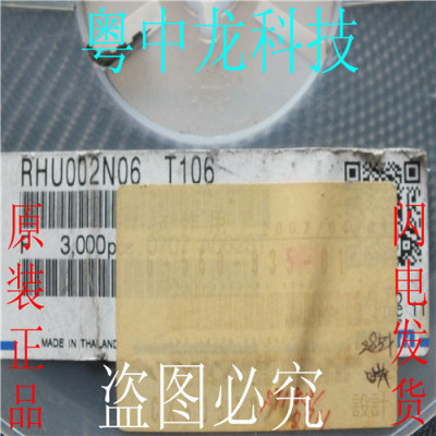 RHU002N06 T106  SOT-323 原装可直拍