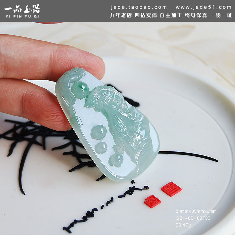 天天特价 天然翡翠玉A货 老坑冰种俏阳绿威猛上山虎玉牌 证书