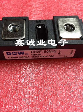 DH2F150N4S DH2F100N4S DH2F160N4S 全新原装 电焊机快恢复模块