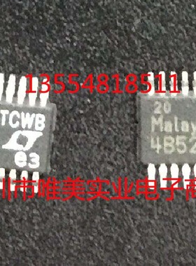 进口原装 LTC2480CMS LTC2480IMS LTC2480HMS LTC2480 MSOP现货