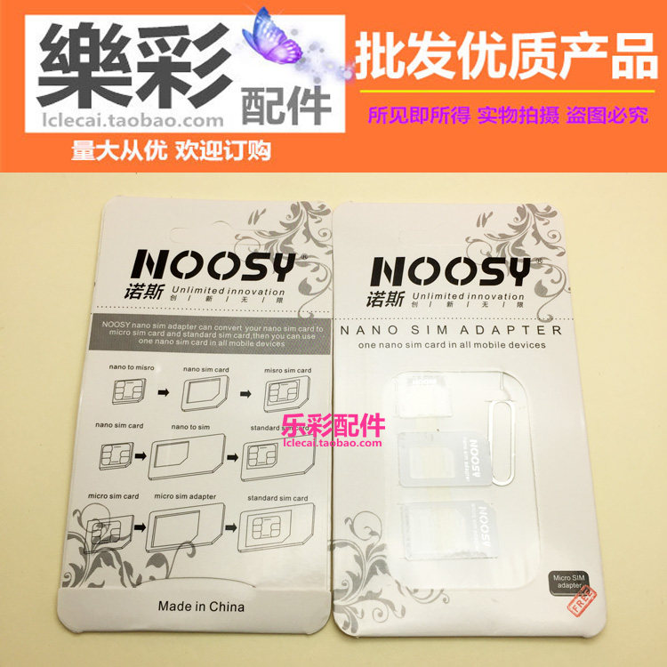 Pince pour cartes SIM - Ref 306649 Image 1