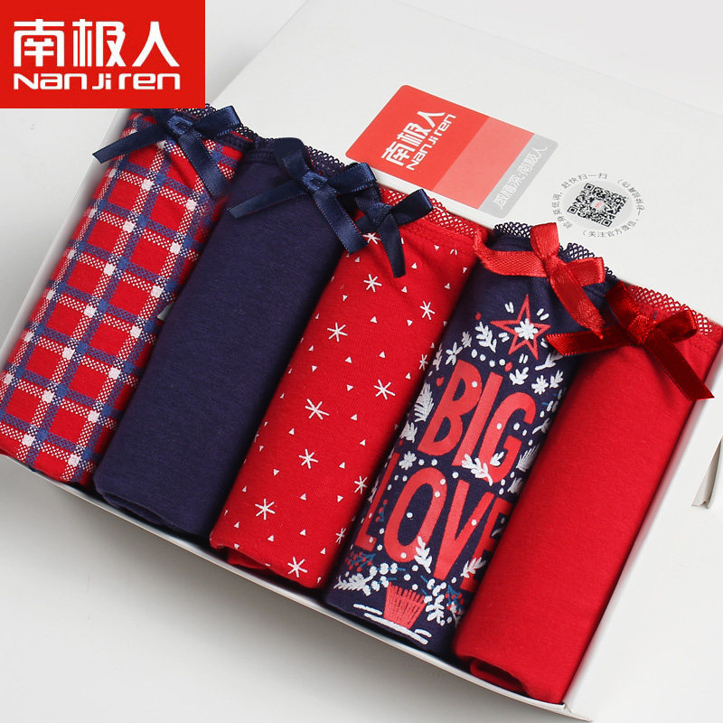 Slip jeunesse NF1425233-1 en coton - Ref 669090 Image 1