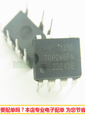 进口 TOP246PN 电源管理芯片 DIP7 TOP246P 全新现货