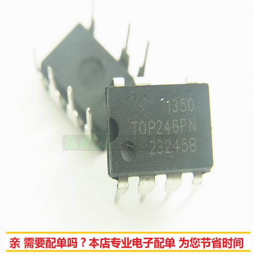 进口 TOP246PN 电源管理芯片 DIP7 TOP246P 全新现货