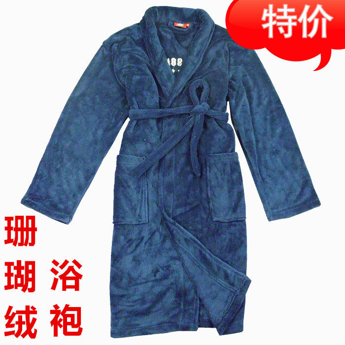 Peignoir DZ PANO - Ref 602819 Image 1