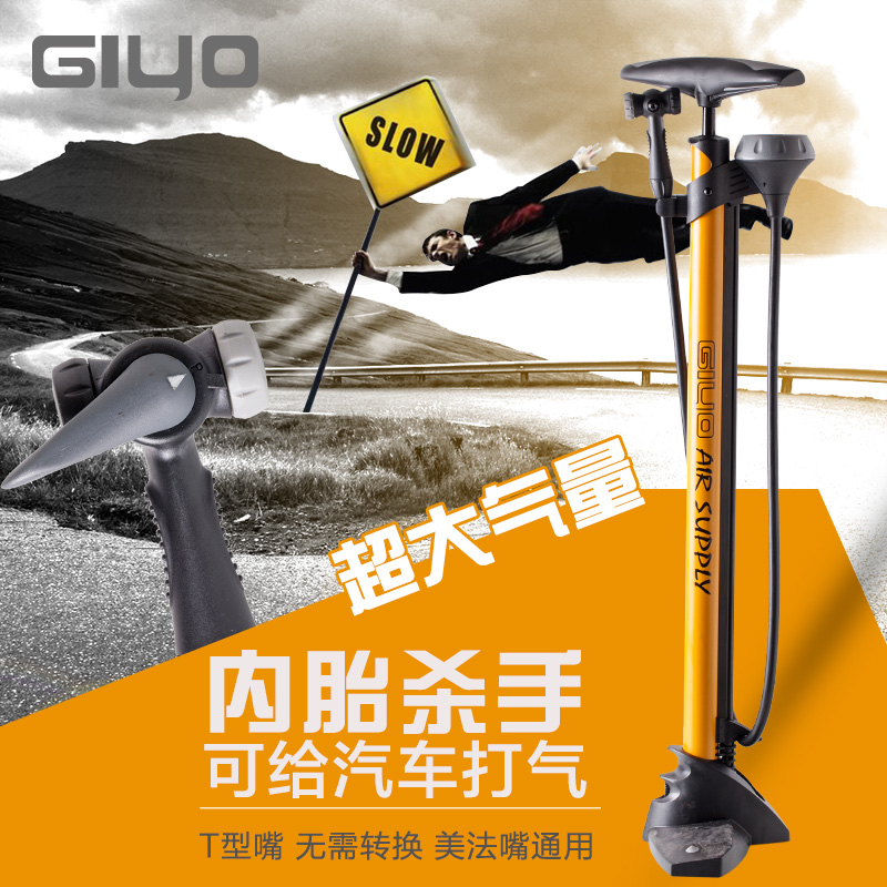 Pompe à vélo GIYO - Ref 2396607 Image 1