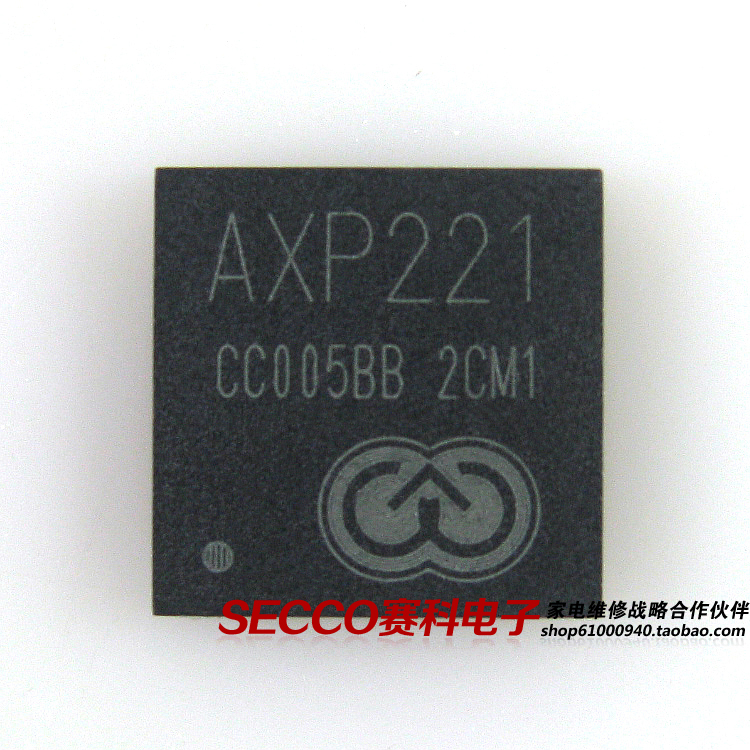 〖全新原装〗AXP221 平板电脑电源管理IC芯片 集成电路 零配件
