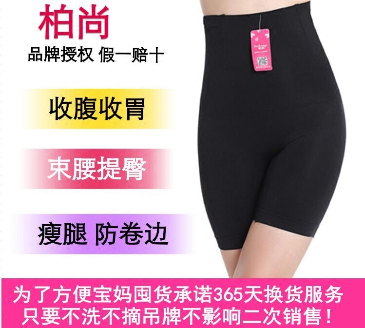body amincissant simple en coton - Ref 671631 Image 1