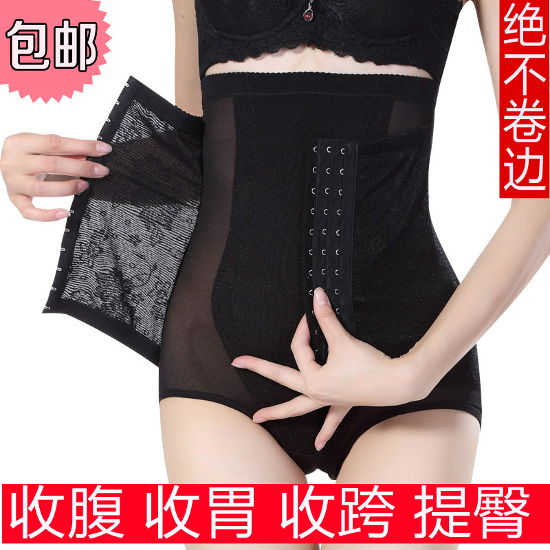 body amincissant en polyester - Ref 675394 Image 1